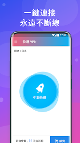 快连不能用了android下载效果预览图